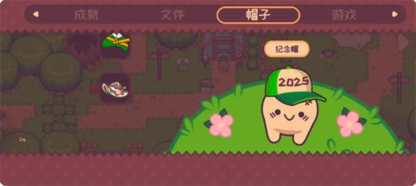 《大头菜菜历险记》剧情中帽子获取方法指南