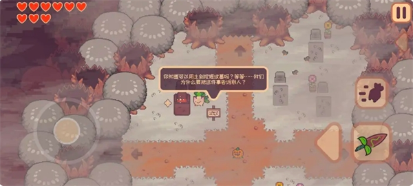 《大头菜菜历险记》剧情中帽子获取方法指南