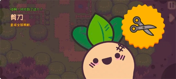 《大头菜菜历险记》剧情中帽子获取方法指南