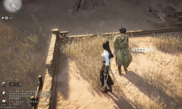 《燕云十六声》吟歌河任务攻略