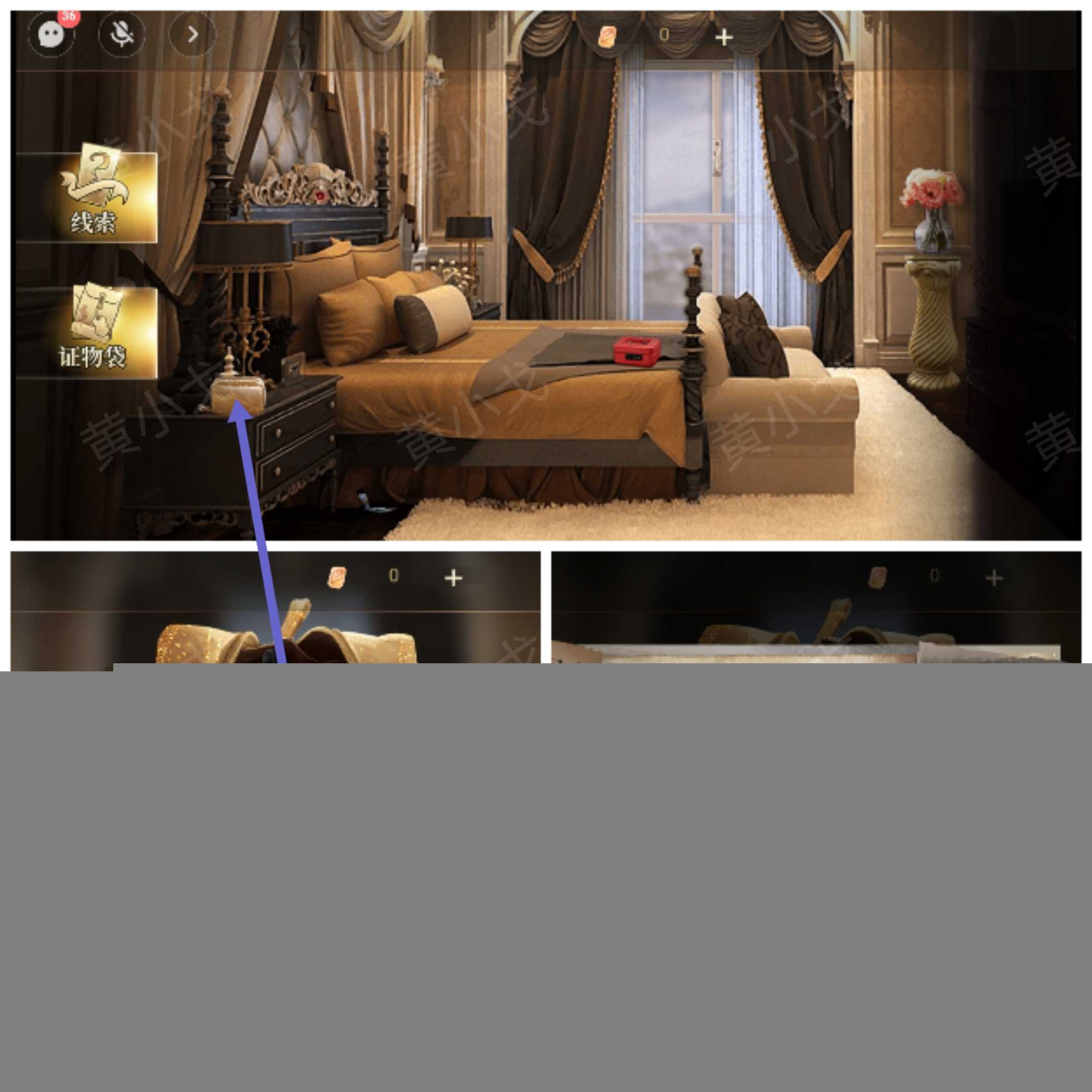 《血色蔷薇》第一章通关攻略