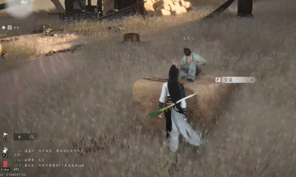 《燕云十六声》沙漠之酒任务攻略