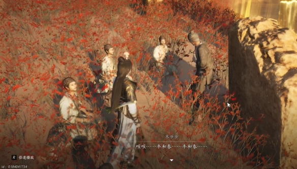 《燕云十六声》沙漠之酒任务攻略