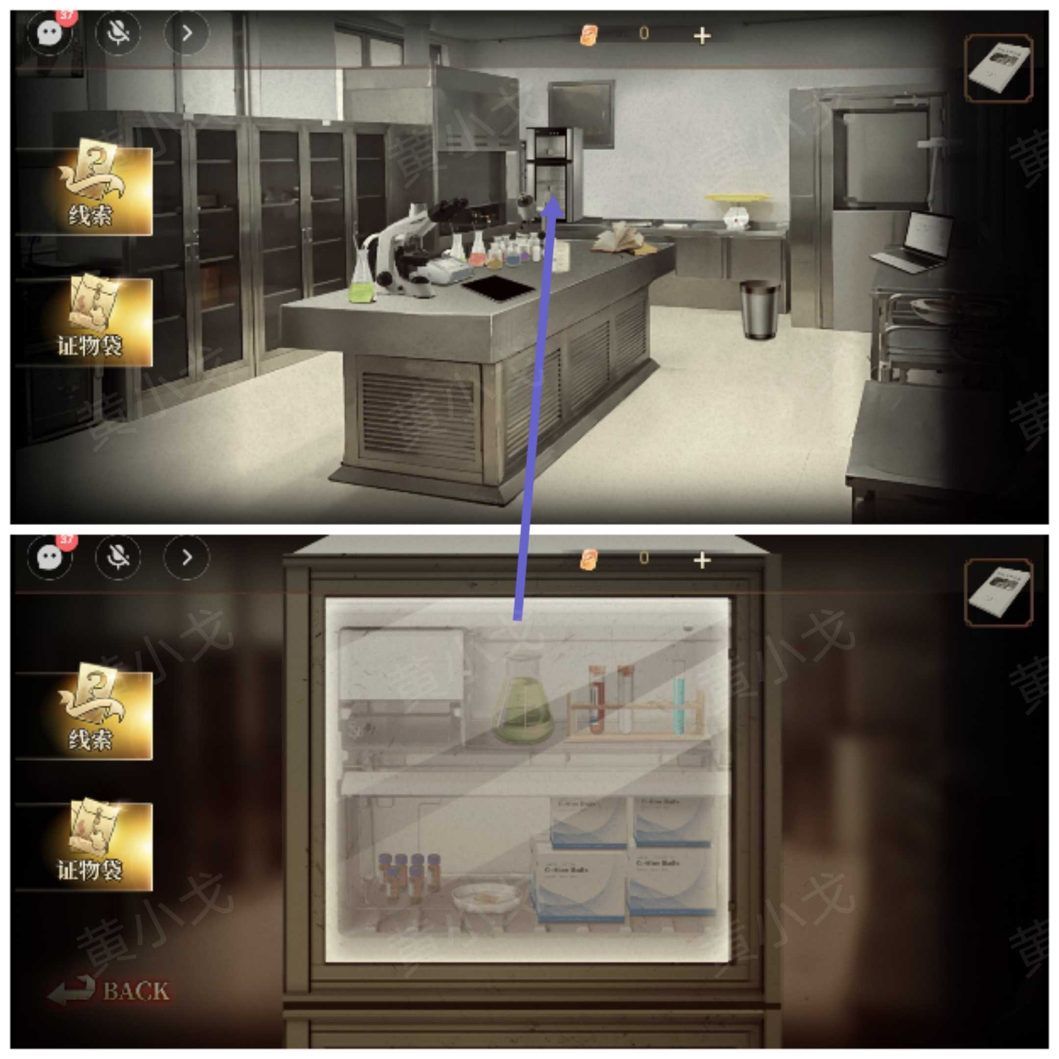 《血色蔷薇》第四章通关攻略