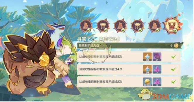 《原神》荣花竞捷之争龙龙寻宝第6关攻略