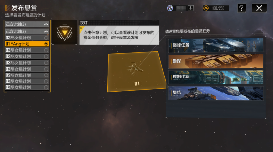 赏金猎人玩法将上线，拉格朗日要实现共同富裕？