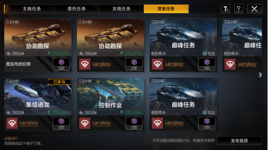 赏金猎人玩法将上线，拉格朗日要实现共同富裕？