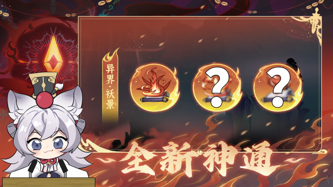 《问剑长生》愚人节联动整活视频引爆玩家社区，四月更新计划同步释出