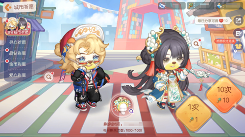 奥比岛手游「巡游日」活动开启！缤纷气球风格时装、家具全新上线！