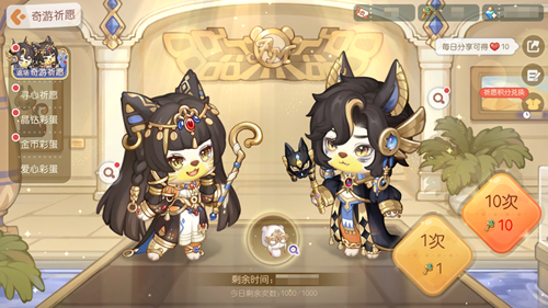 奥比岛手游「巡游日」活动开启！缤纷气球风格时装、家具全新上线！