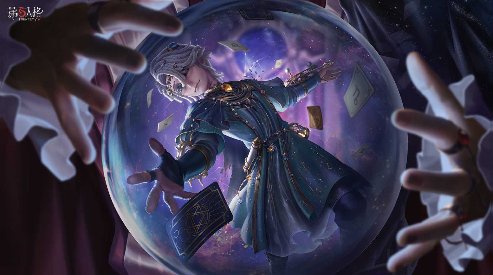 幻域囚影 《第五人格》七周年庆主题时装礼包今日上线！