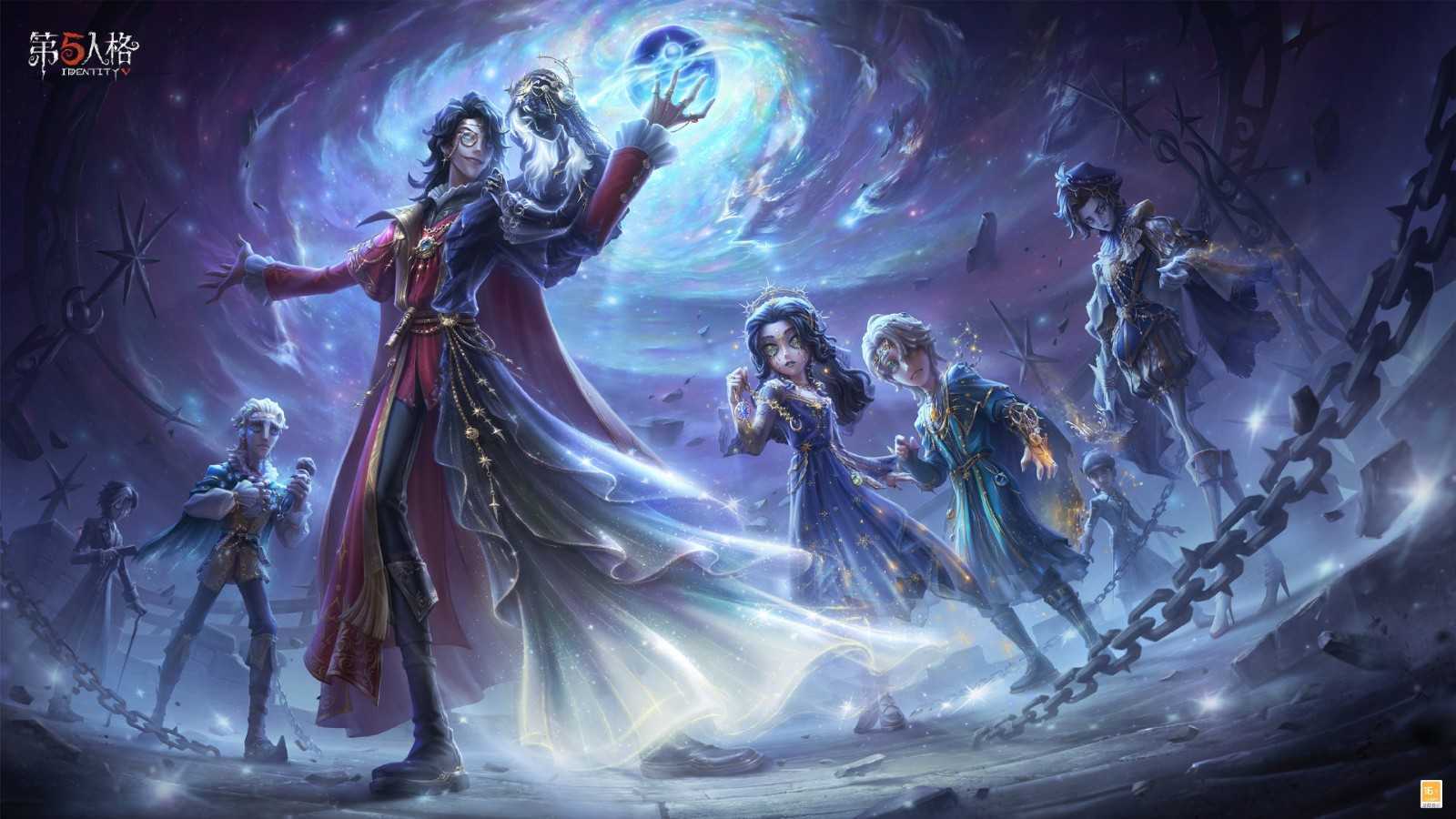 幻域囚影 《第五人格》七周年庆主题时装礼包今日上线！