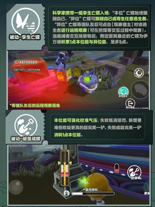 新主题活动，新系统，新逃生！《蛋仔派对》逃出惊魂夜迎来重磅更新！