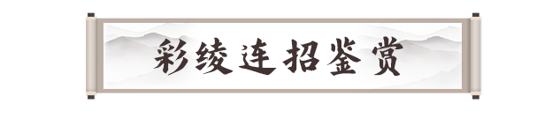 《剑灵2》彩绫职业攻略