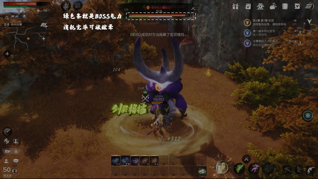 《剑灵2》剑灵养成攻略