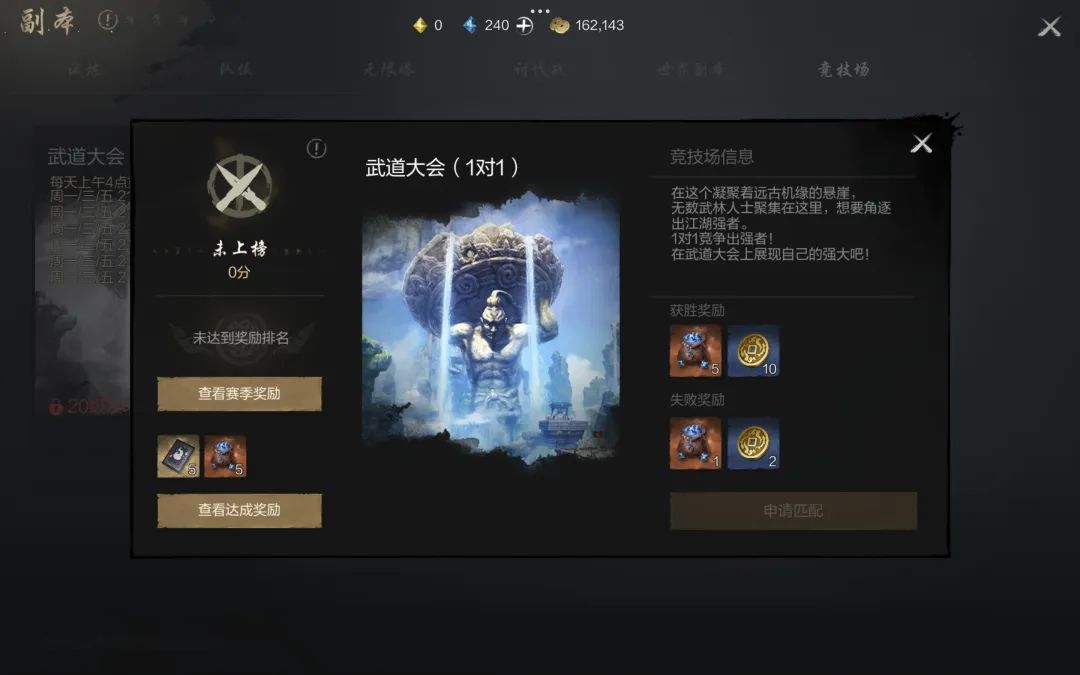 《剑灵2》剑灵养成攻略