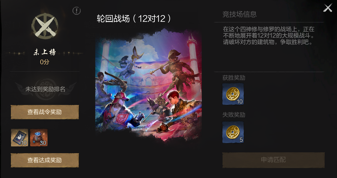 《剑灵2》剑灵养成攻略