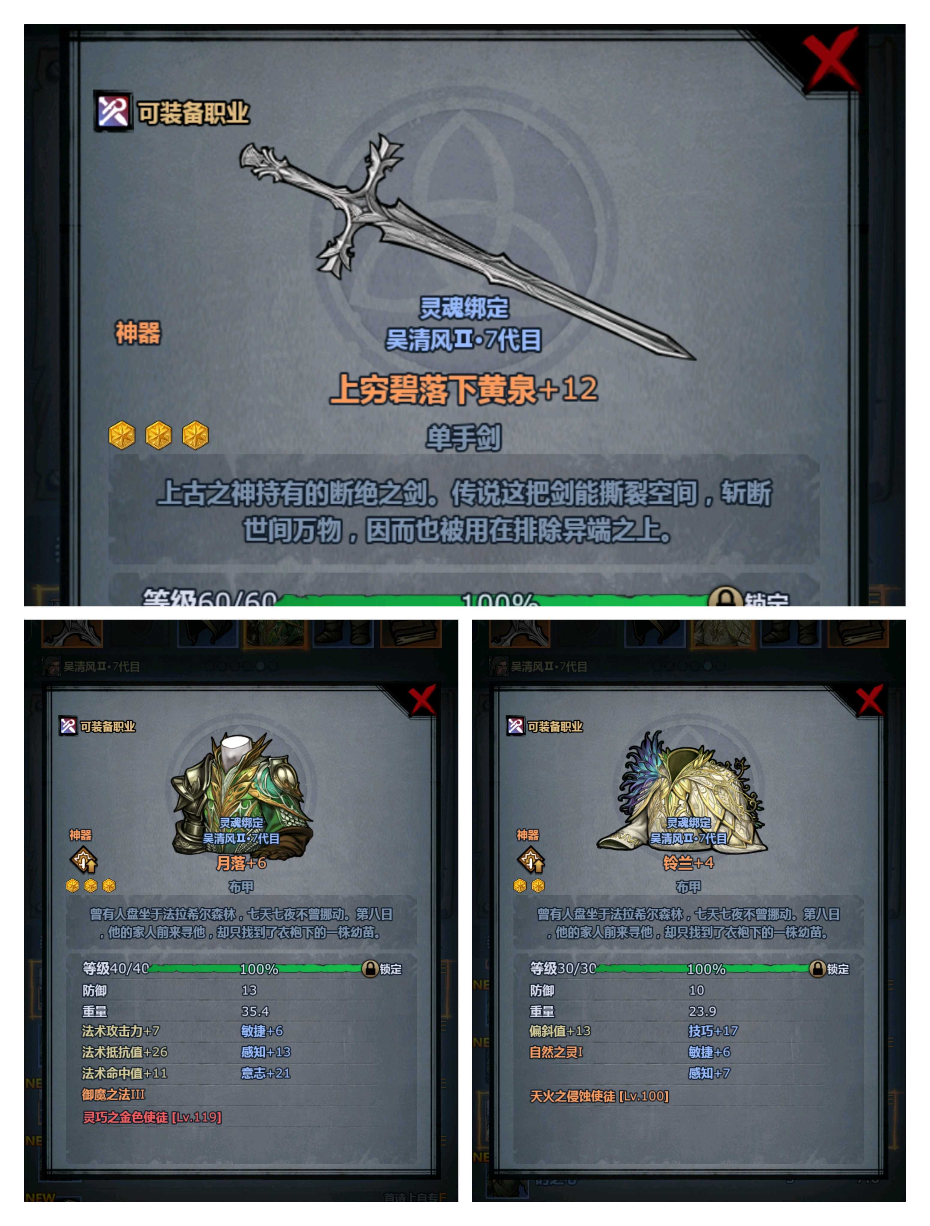 《诸神皇冠》佩神内宗全面培养攻略