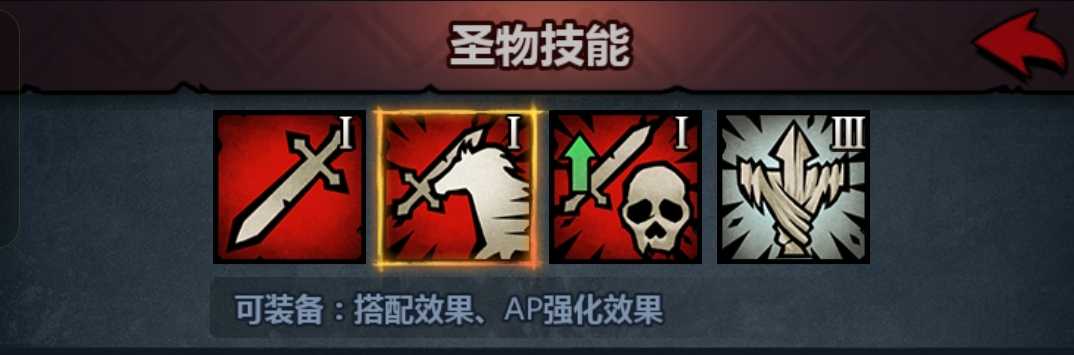 《诸神皇冠》佩神内宗全面培养攻略