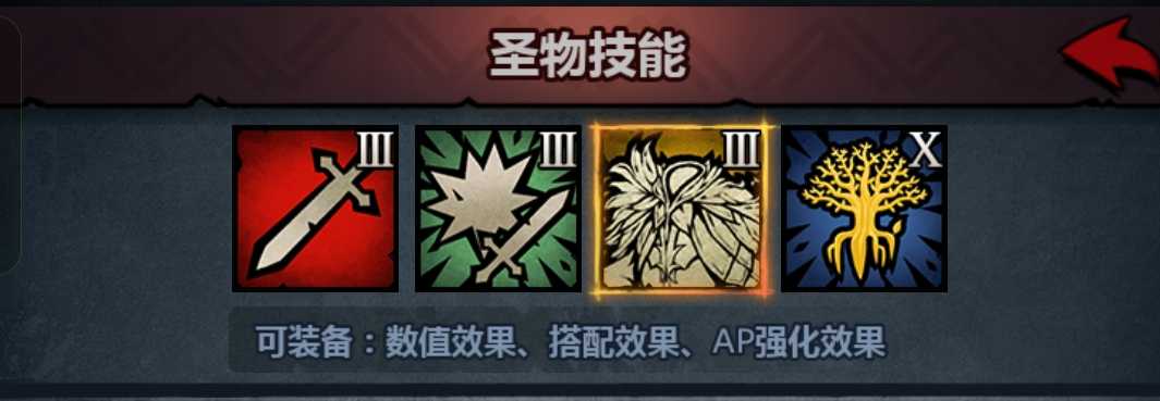 《诸神皇冠》佩神内宗全面培养攻略