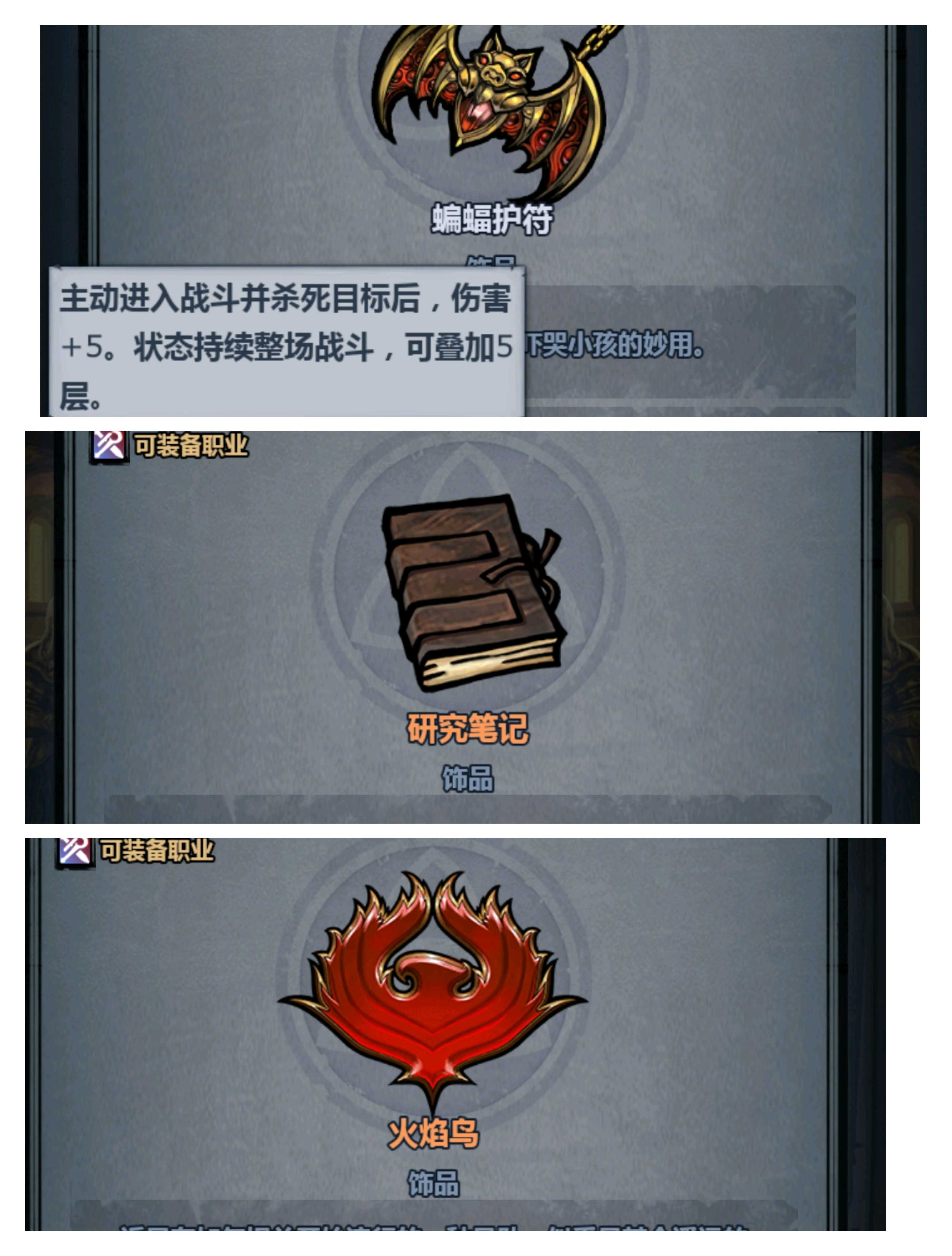 《诸神皇冠》佩神内宗全面培养攻略