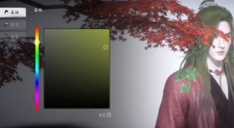 《燕云十六声》新套装紫薇阙染方法