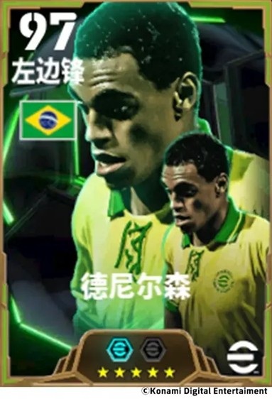 桑巴传奇足尖写意，梦幻舞动步履成诗