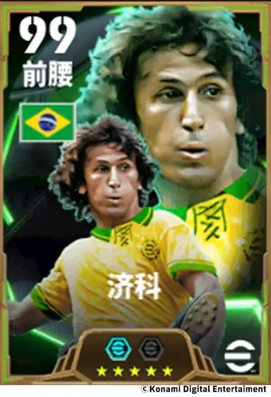 桑巴传奇足尖写意，梦幻舞动步履成诗