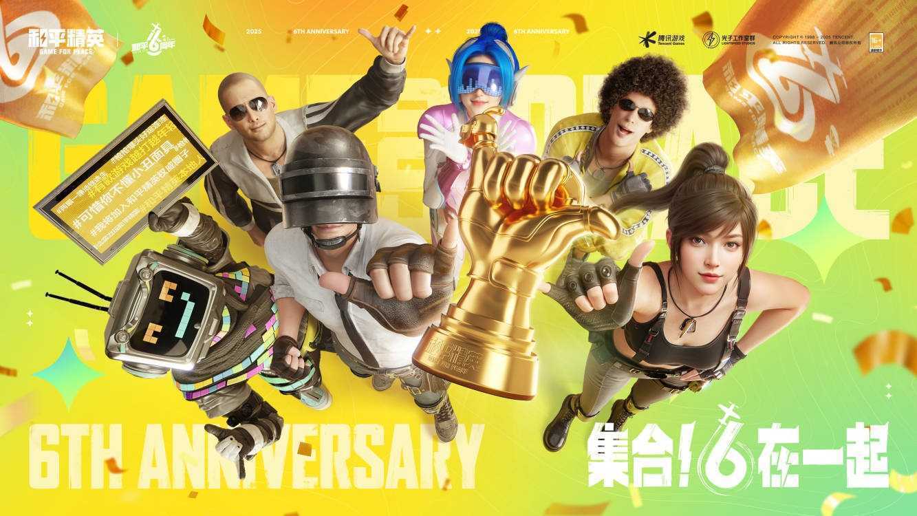 开战，破刃行动！《和平精英》携手吴京开启六周年守卫海岛特训行动！