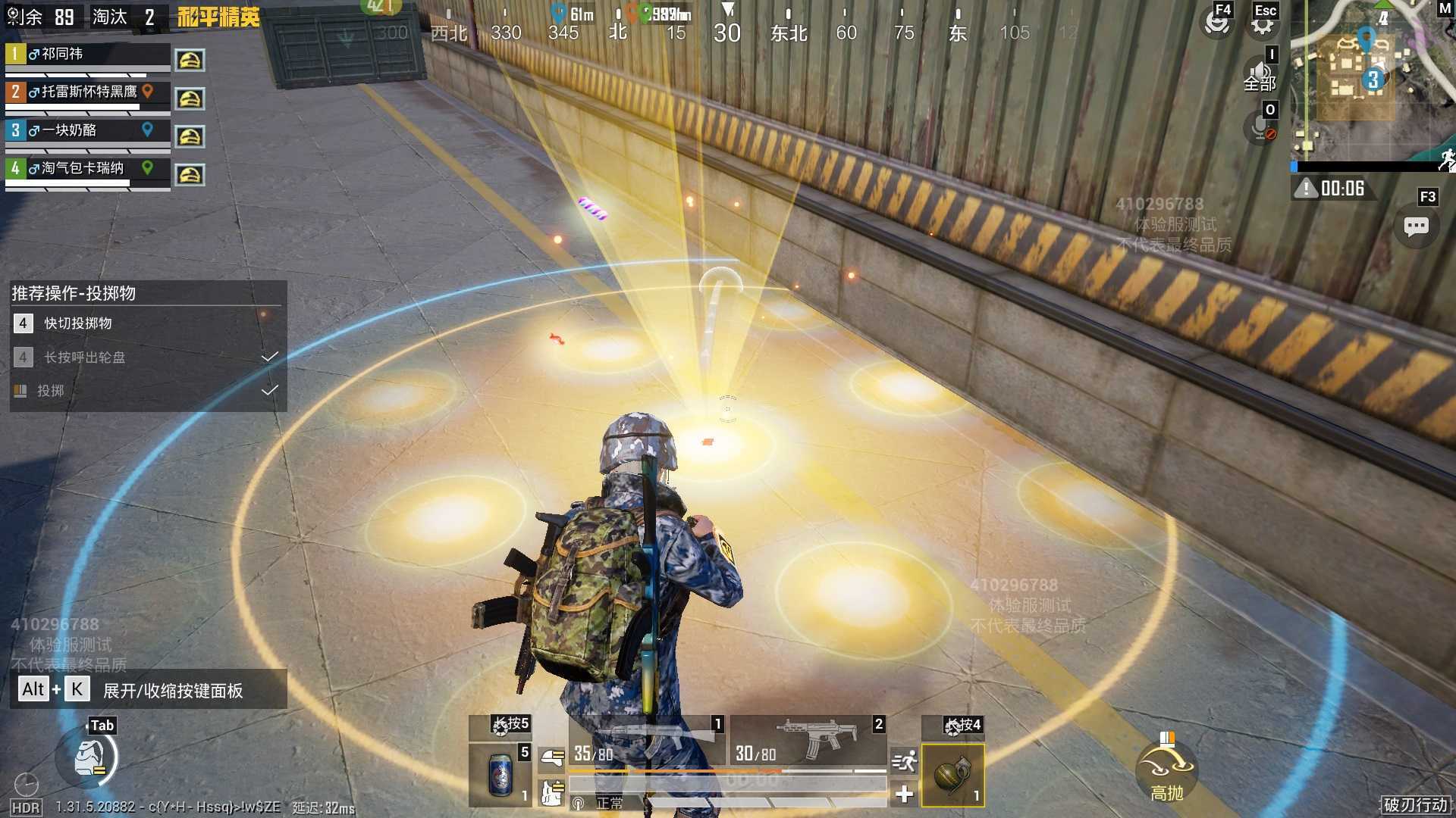 开战，破刃行动！《和平精英》携手吴京开启六周年守卫海岛特训行动！