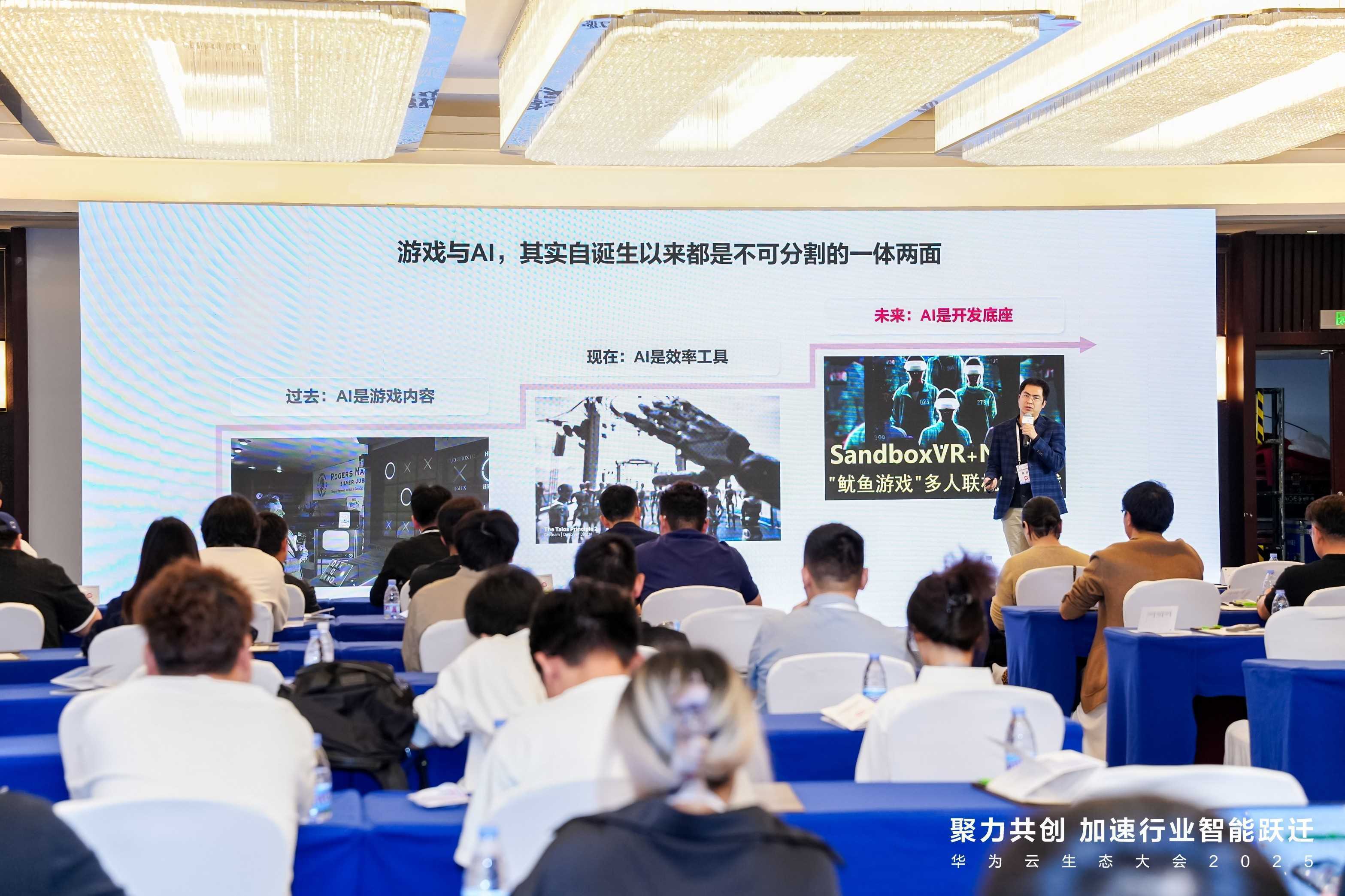 云启鸿蒙，游创未来｜华为游戏中心助力游戏产业智能化跃迁