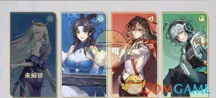 《天下争霸三国志》强力阵容搭配推荐