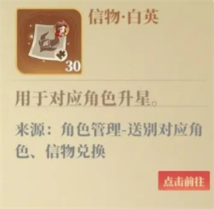 《筑城与探险》居民基础养成攻略指南