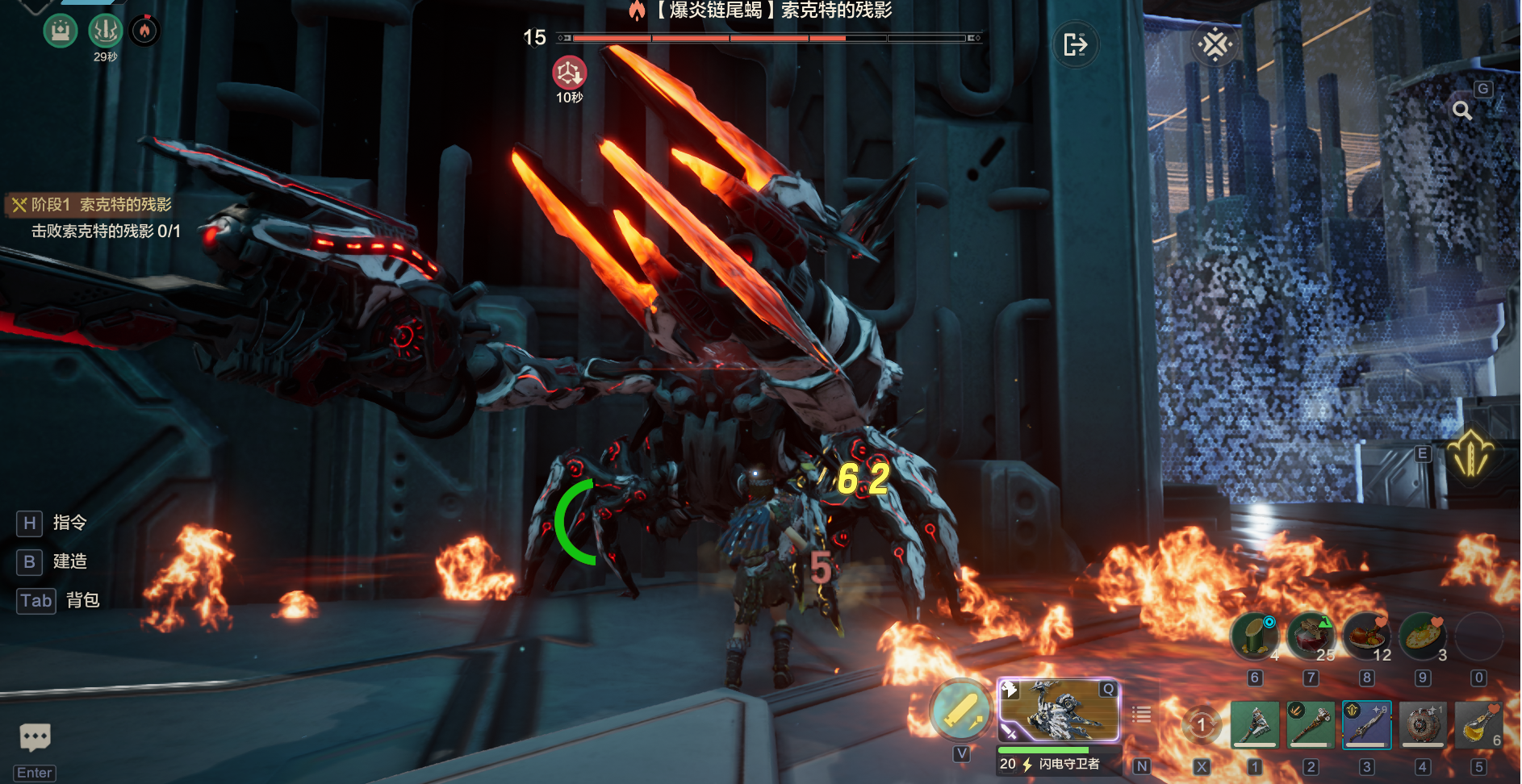 《荒野起源》爆炎链尾蝎打法攻略