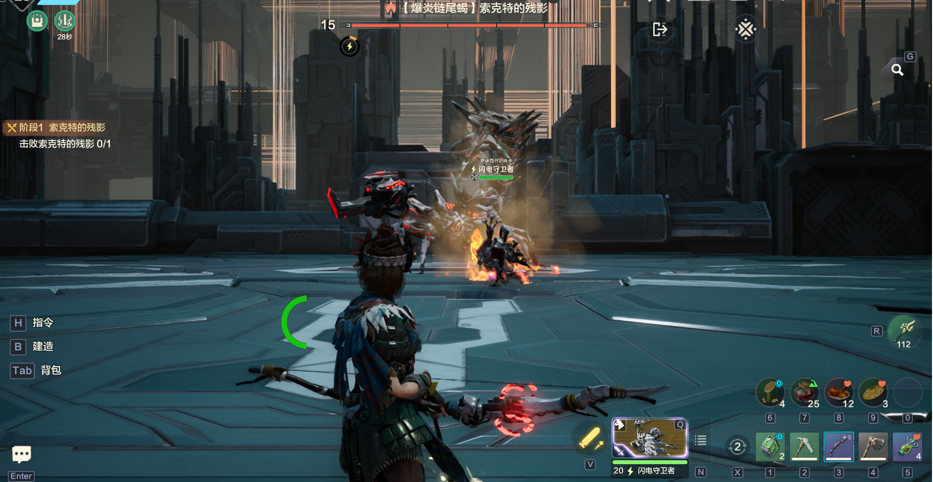 《荒野起源》爆炎链尾蝎打法攻略