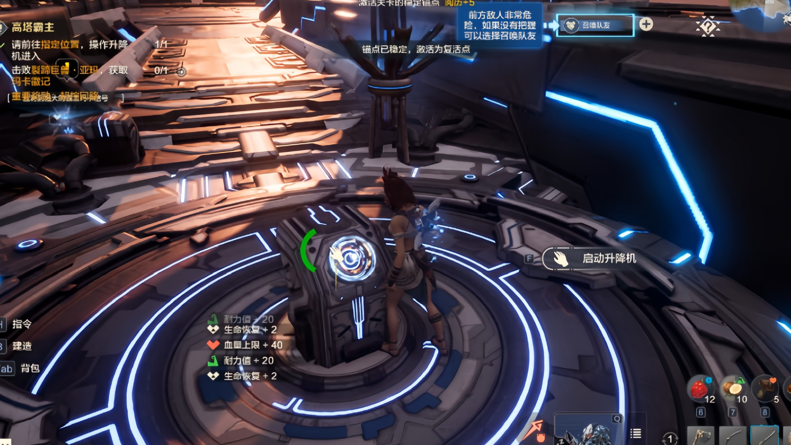 《荒野起源》裂蹄巨兽打法攻略