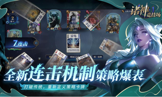 《诸神竞技场》定档5月9日——众神集结，巅峰对决即将开启！