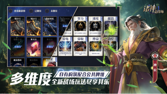 《诸神竞技场》定档5月9日——众神集结，巅峰对决即将开启！