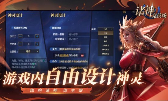 《诸神竞技场》定档5月9日——众神集结，巅峰对决即将开启！