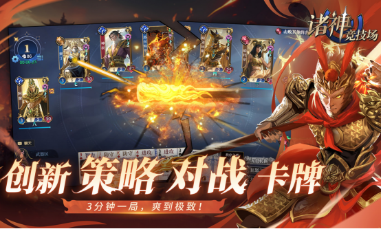 《诸神竞技场》定档5月9日——众神集结，巅峰对决即将开启！