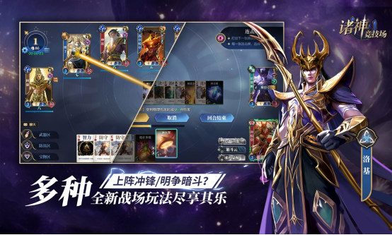 《诸神竞技场》定档5月9日——众神集结，巅峰对决即将开启！