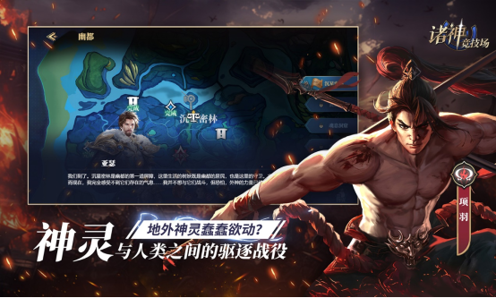 《诸神竞技场》定档5月9日——众神集结，巅峰对决即将开启！