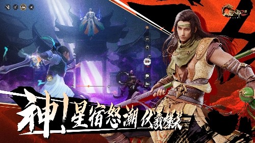 《天龙2》两周年庆典“双生华章”今日上线