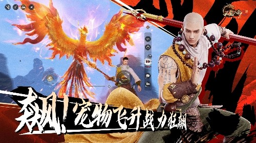 《天龙2》两周年庆典“双生华章”今日上线