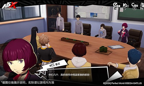 假面役者的忧郁《女神异闻录：夜幕魅影》一周年庆版本今日上线