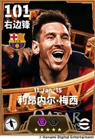 传控史诗跨越世纪，红蓝众星筑梦王朝