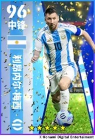 传控史诗跨越世纪，红蓝众星筑梦王朝