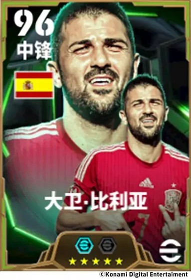 传控史诗跨越世纪，红蓝众星筑梦王朝