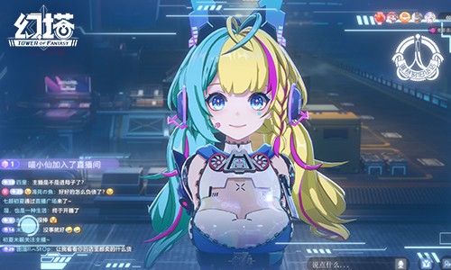 宙域浪潮 《幻塔》拟态“琳赛”角色介绍