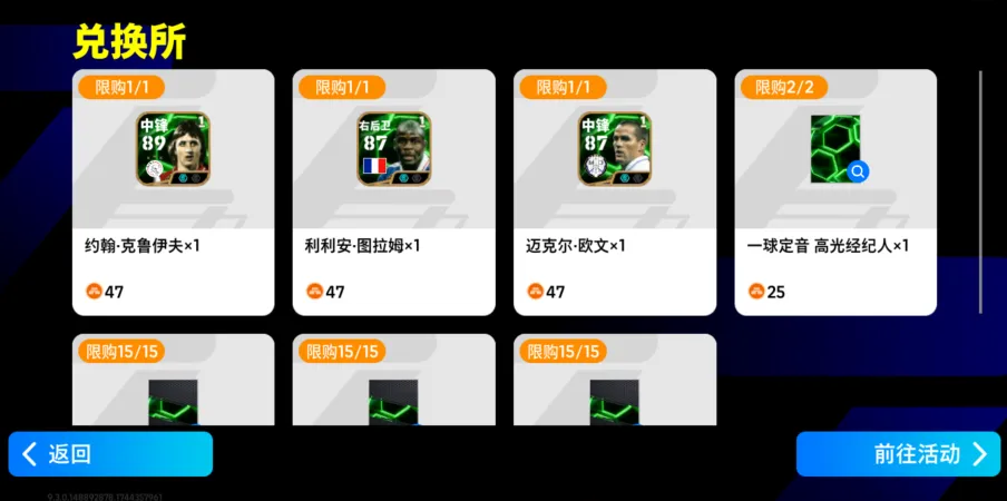 银河战舰欧文首发登场，完成活动领海量金币！